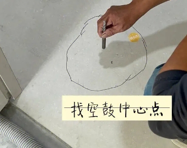 东安瓷砖空鼓维修公司分享砂料配比不正确在瓷砖铺贴过程中可能导致以下问题
